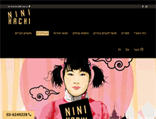 Tablet Screenshot of ninihachi.com